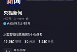 揭示抖音热门视频背后的秘密，助你快速成为视频达人！