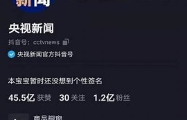 揭示抖音热门视频背后的秘密，助你快速成为视频达人！