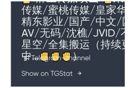 沈樵麻豆传媒在线观看：高清福利视频分享与观看指南