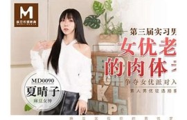 杏吧引领潮流：麻豆传传媒的全新发展动态与方向检视