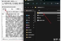 抖音下载安装教程：详细步骤与注意事项，轻松搞定