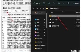 抖音下载安装教程：详细步骤与注意事项，轻松搞定