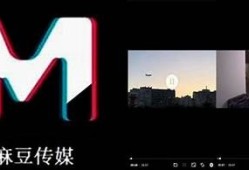 麻豆映画传媒APP：最新影片热评、影讯尽在掌握