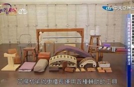 探索麻豆传媒瑜伽的魅力：提升身心灵的完美结合