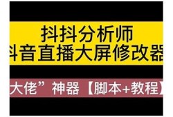 深度解析抖音阴影算法，助你提升视频曝光率与粉丝互动