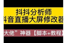 深度解析抖音阴影算法，助你提升视频曝光率与粉丝互动