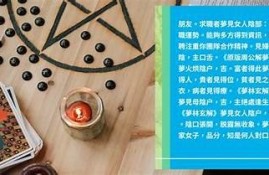 揭秘女人抖阴的心理与生理动因，带你了解女性独有魅力