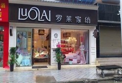 麻豆传媒赵佳美家纺：优质家居用品提升生活品质，尽在这里！