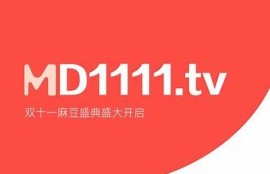 麻豆传媒最新映画更新信息及时获取，精彩内容不容错过