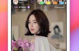 抖阴app破解版1.5.6下载：畅享无限热潮，海量精彩内容等你来体验！