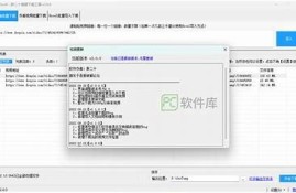 抖音神器破解：轻松获取更多热门作品与流量技巧