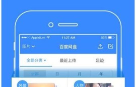 免费下载蓝奏云资源，畅享抖阴视频无限精彩！
