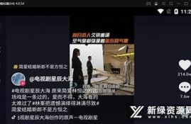 抖音老版APP下载：畅享无广告纯粹短视频体验