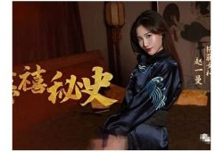 探索麻豆传媒映画伊人：尽情享受视觉盛宴与创意之美