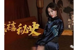 探索麻豆传媒映画伊人：尽情享受视觉盛宴与创意之美