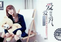 麻豆传媒30天障碍：探索创意与内容的无限可能