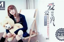麻豆传媒30天障碍：探索创意与内容的无限可能