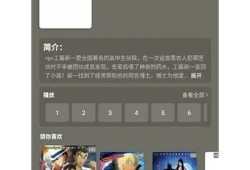 抖阴TV APP破解版资源分享，畅享无限影视内容！
