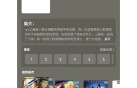 抖阴App：最新热门视频MP4下载指南，轻松获取精彩内容