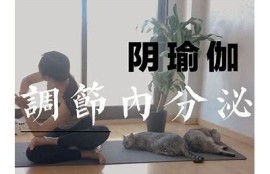 阴抖八视频教程：轻松掌握技巧，提升视频创作水平