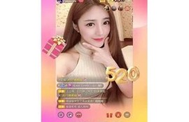 九阴视频抖音版下载：苹果用户必备的精彩视频运用