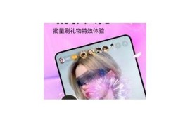 免费下载抖阴iOS版实践，畅享精彩内容与无限乐趣