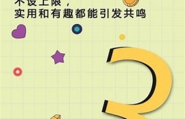 2025年抖阴APP全新动向检视与使用技巧