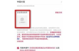 苹果抖音验证失败怎么办？解决方法与技巧分享