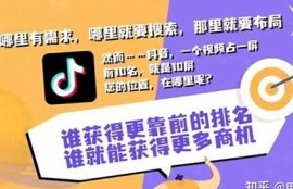 优化国际成人平台：提升抖阴内容的搜索排名与用户体验