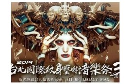 国产纹身艺术：麻豆传媒带你探索潮流纹身文化与技巧