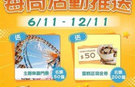 麻豆传媒送喜帖活动揭晓，精彩福利等你来参与！