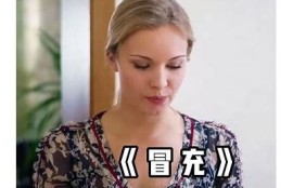 揭示阴命视频背后的秘密：你不知道的抖音奇谈