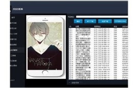 广泛解析抖阴AP1.5.6版本新功能及使用技巧