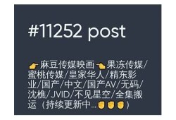 获取最新麻豆视传媒短视频兑换码，轻松享受精彩内容！