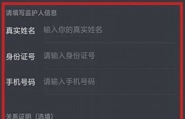 抖阴直播押金能退吗？详解退还政策与注意事项