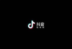 如何有效运用抖音技巧提升短视频曝光率与粉丝互动
