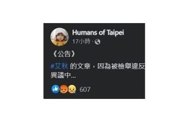 深入探索麻豆咉画传媒：行业动态与创作心得分享