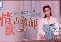 麻豆传媒系列电影哪一部最受欢迎？深度解析推荐！