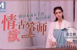 麻豆传媒女同事：精彩内容下载，让你的生活更加多姿多彩！
