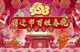 麻豆传媒新年贺岁档国产片，精彩纷呈，欢享兔年喜庆！