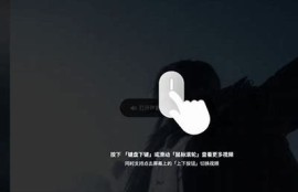 如何在安卓上生成抖音二维码？详细步骤分享