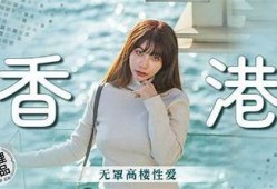 床麻豆传媒映画：探索成人影视的新视角与潮流动向