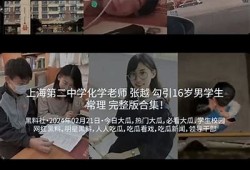 抖阴破解版资源分享QQ群，获取最新破解信息和使用指南