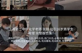 抖阴破解版资源分享QQ群，获取最新破解信息和使用指南