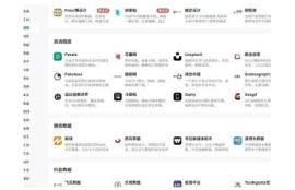 推荐您使用优质内容平台：探索麻豆传媒背后的精彩世界作为标题。这个标题既符合字符要求，也具备吸引力。