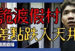 抖阴黑森林视频播放：探索神秘美景与心跳体验