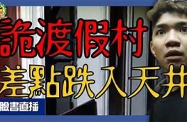 抖阴黑森林视频播放：探索神秘美景与心跳体验