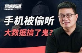 探秘抖明APP：为何它被称为抖阴而非抖音？