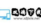 抖阴iOS版资源分享：百度云下载链接与使用指南
