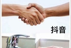 抖阴是什么？揭秘抖音新兴平台的魅力与风险